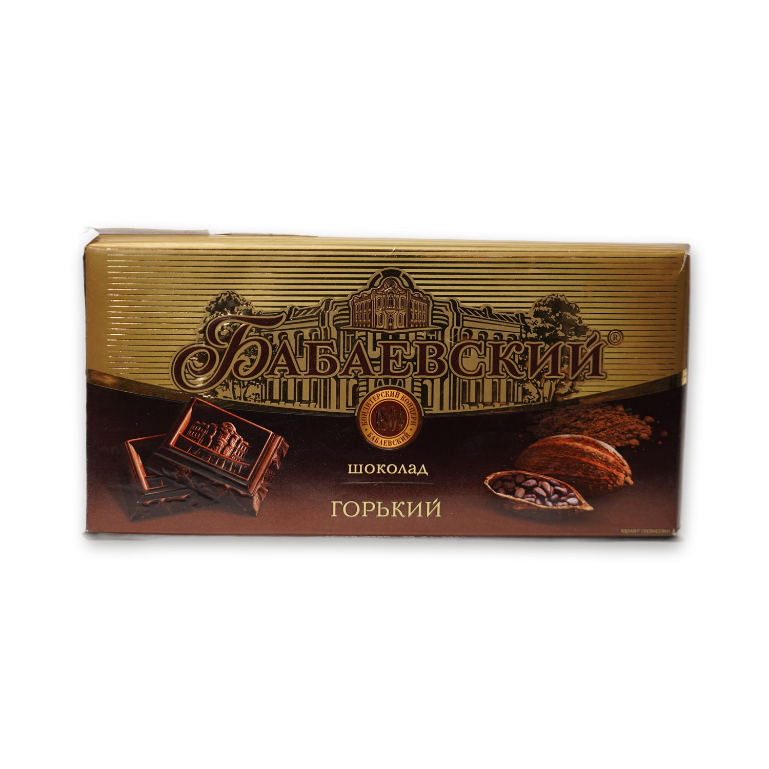 Dark Chocolate — Babaevsky