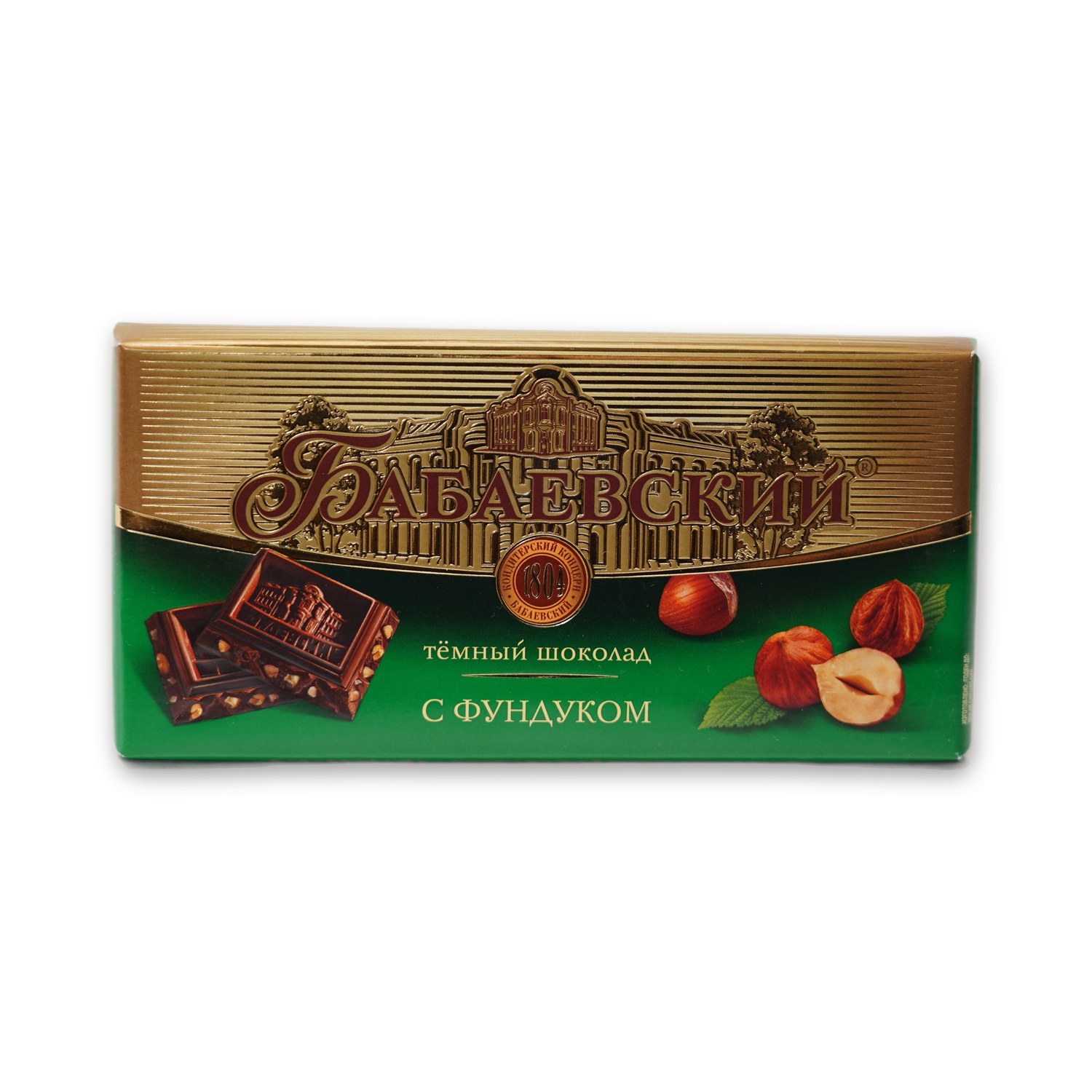 Dark Chocolate with Hazelnuts — Babaevsky