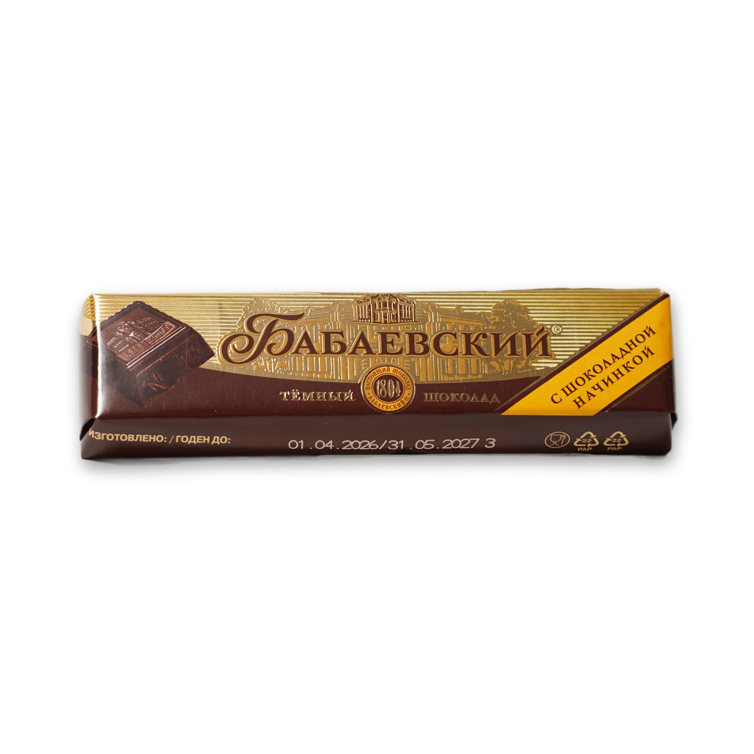 Dark Chocolate with Filling — Babaevsky