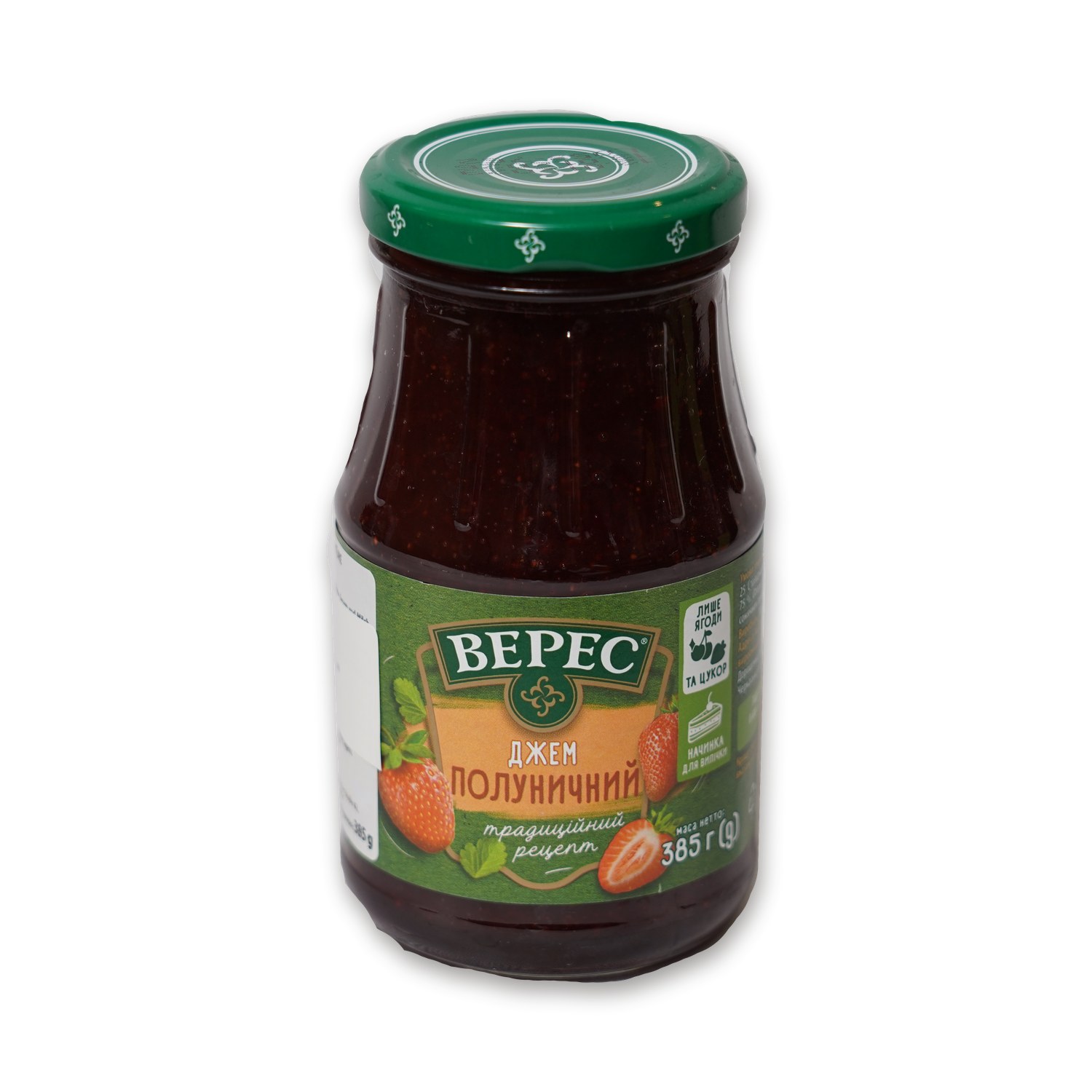 Strawberry Jam — Veres