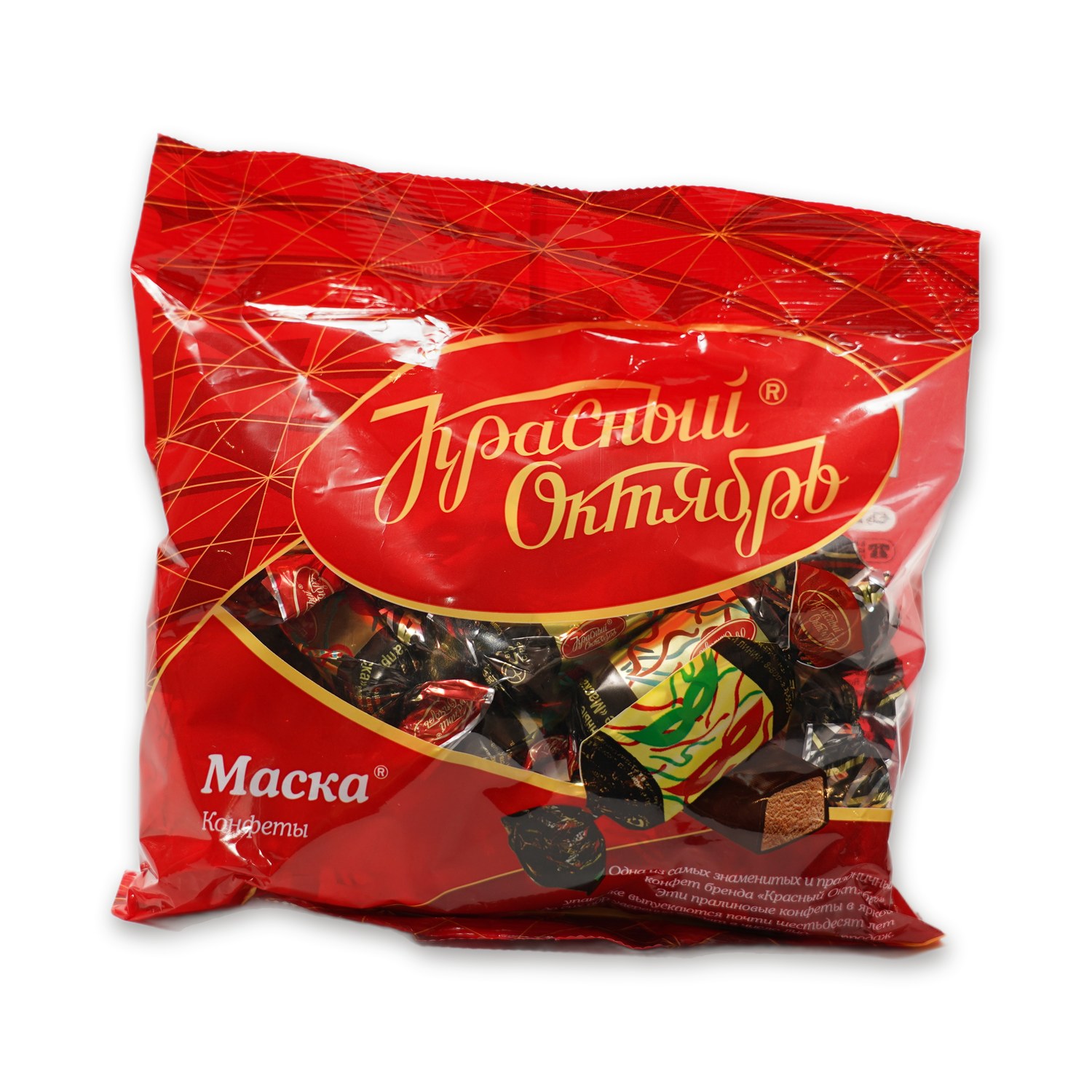 Maska Sweets — Krasny Oktyabr