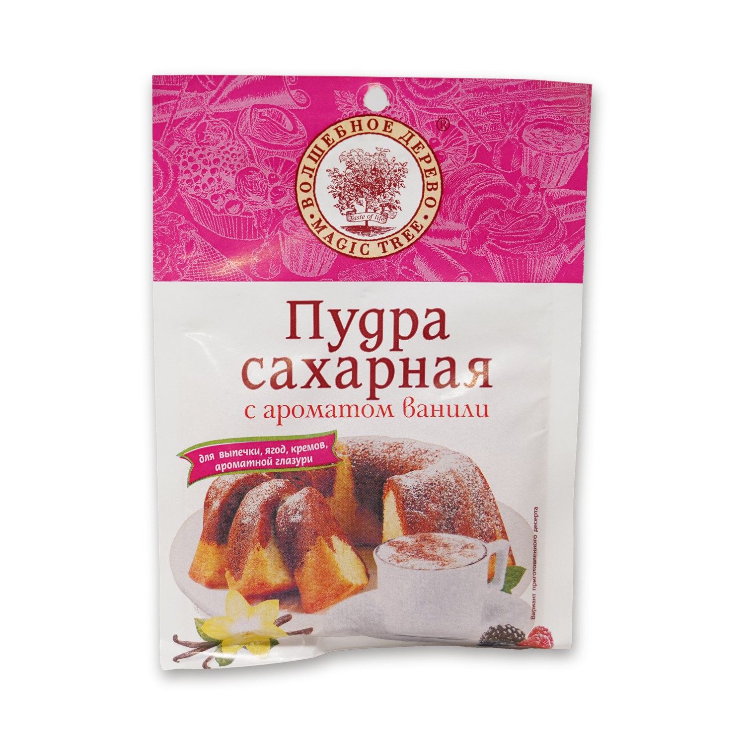 Vanilla Sugar Powder — Magic Tree