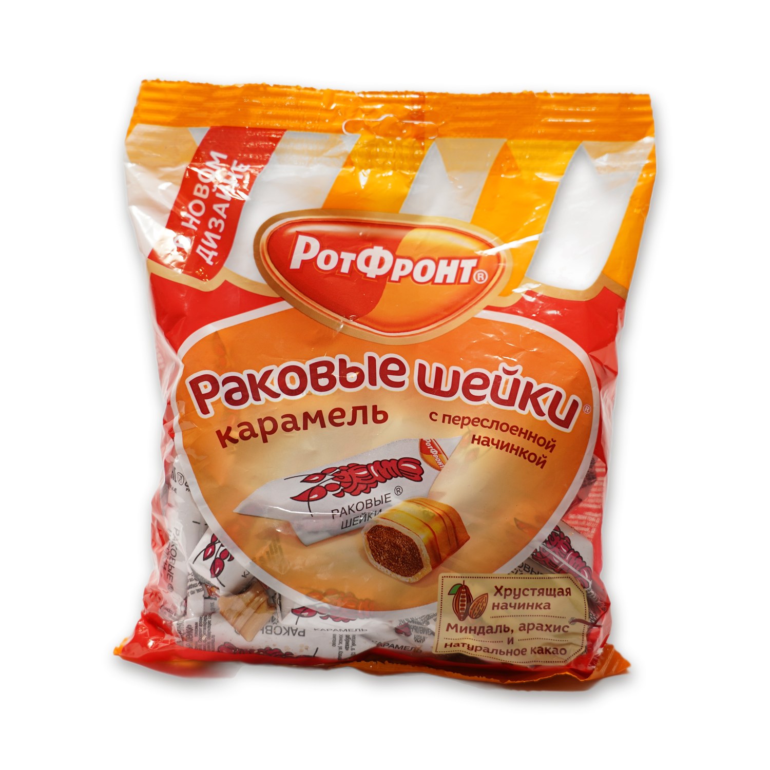 Rakovye Sheiki Caramel — Rot Front