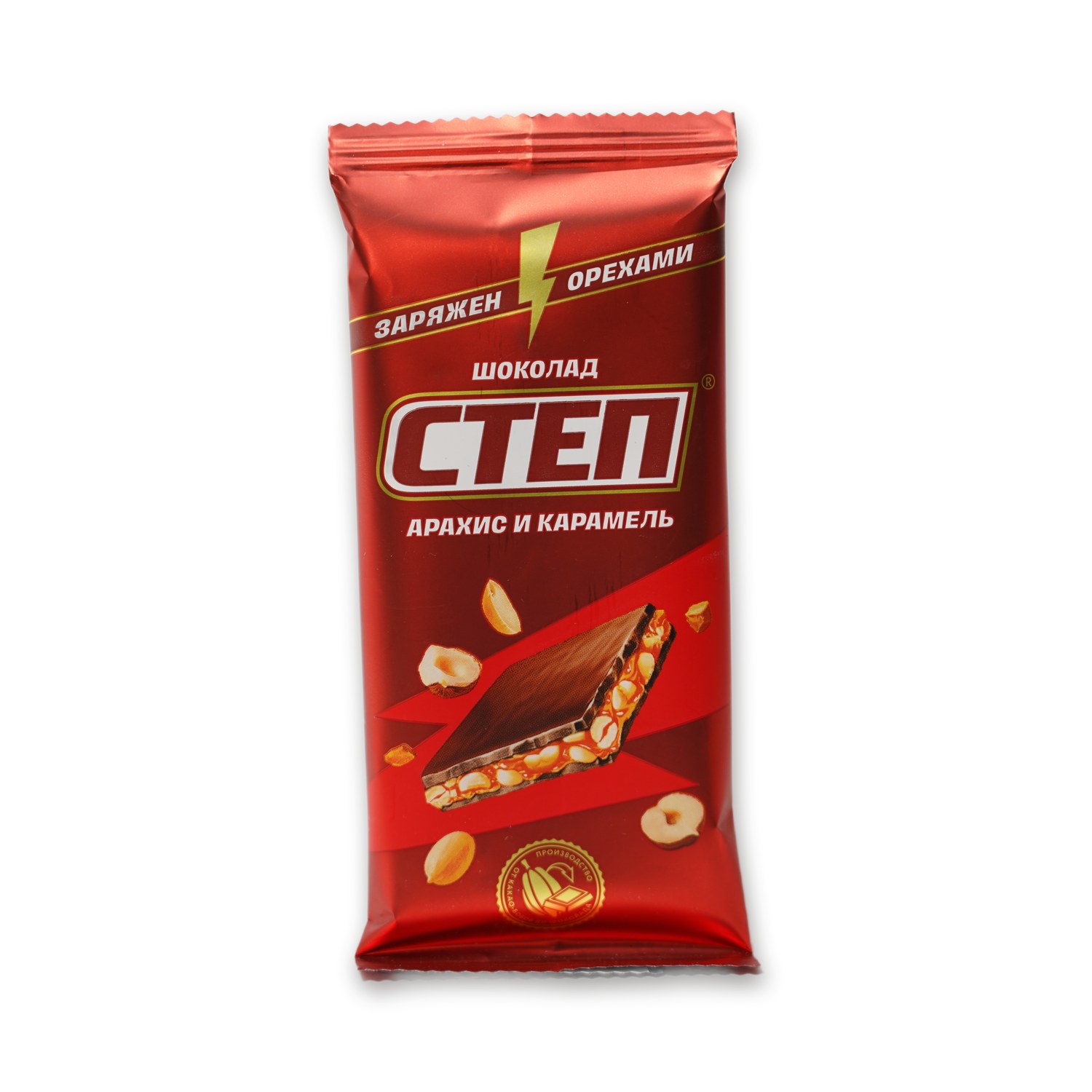 Chocolate with Peanut and Caramel — Step