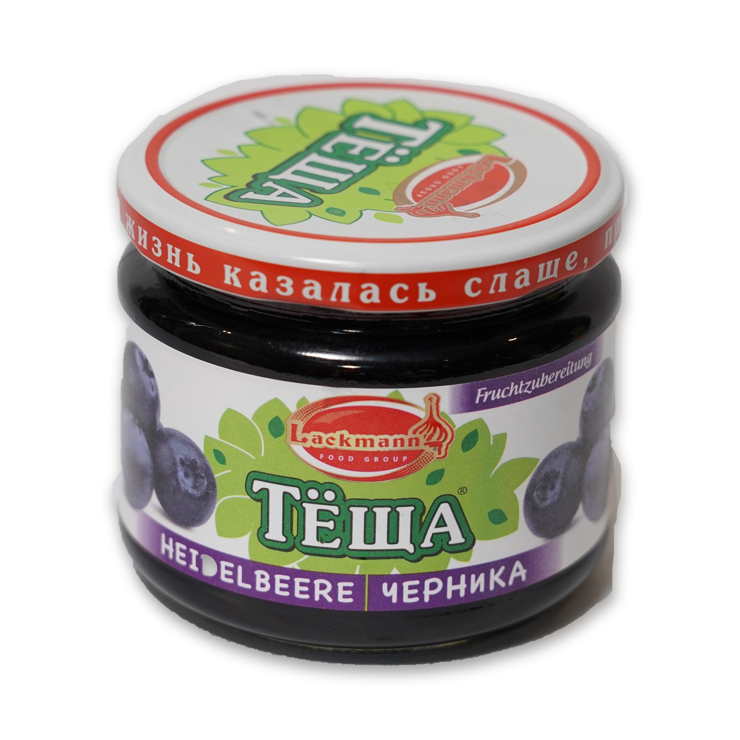 Blueberry Jam — Tesha