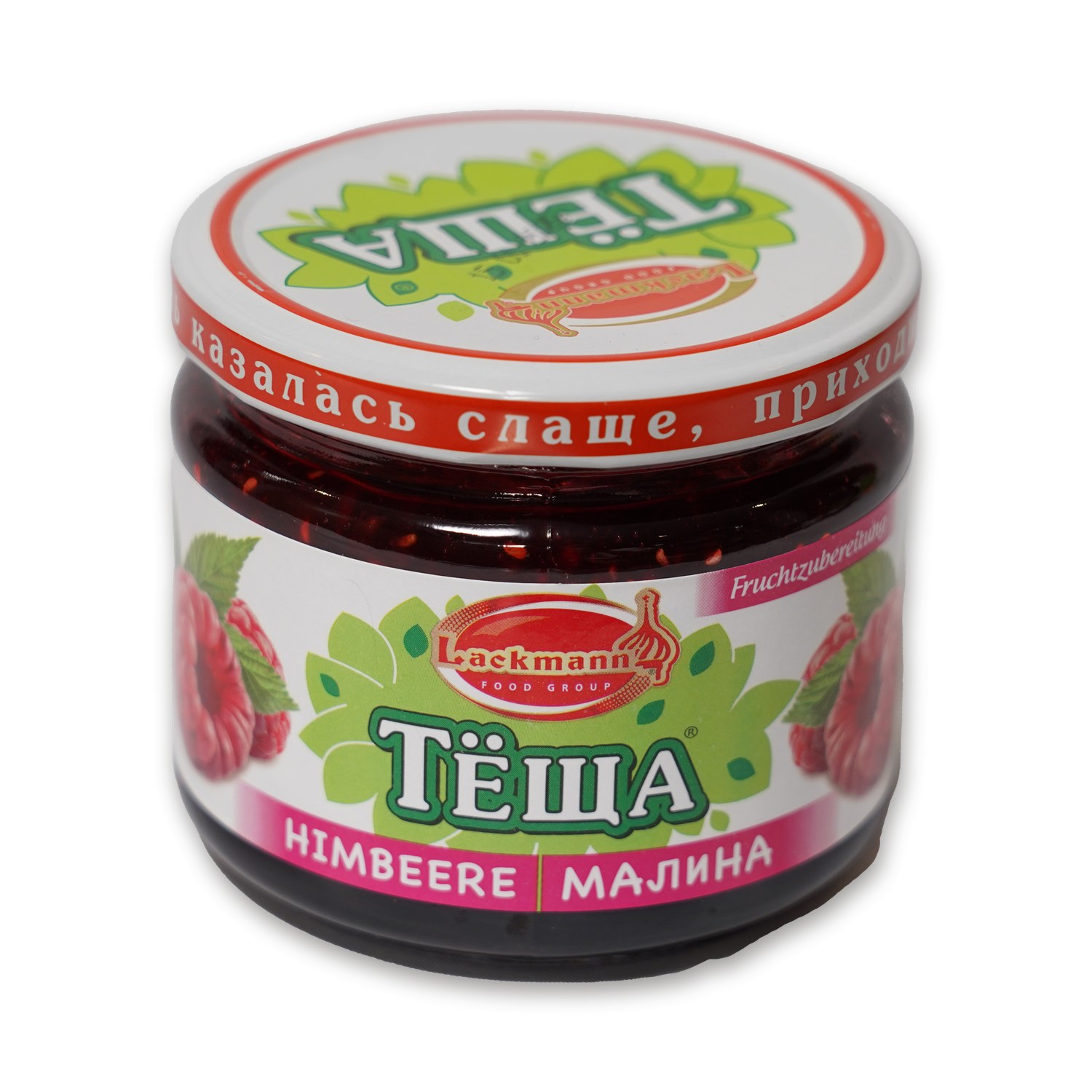 Raspberry Jam (Lackmann) — Tesha