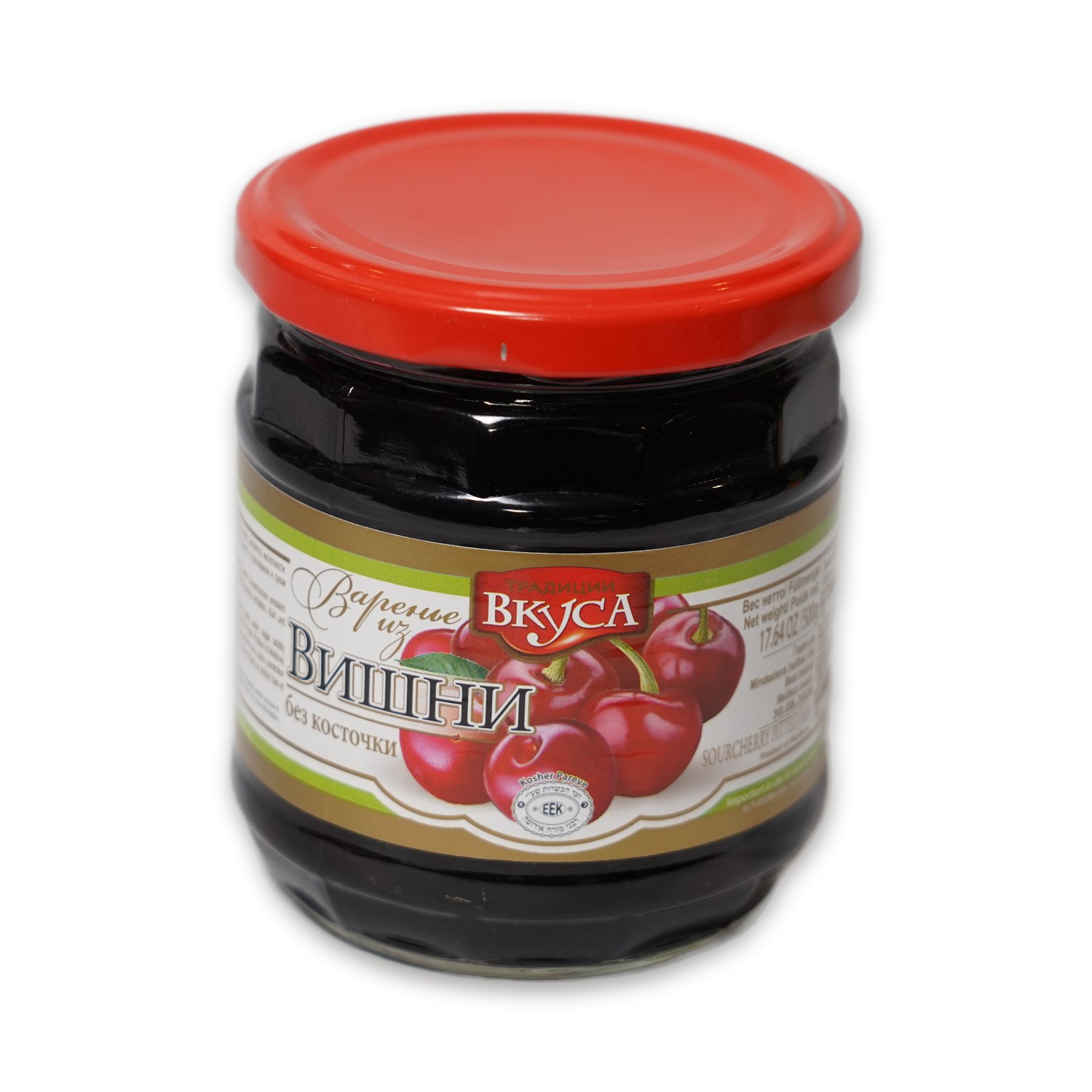 Cherry Jam (Pitted) — Traditions of Taste