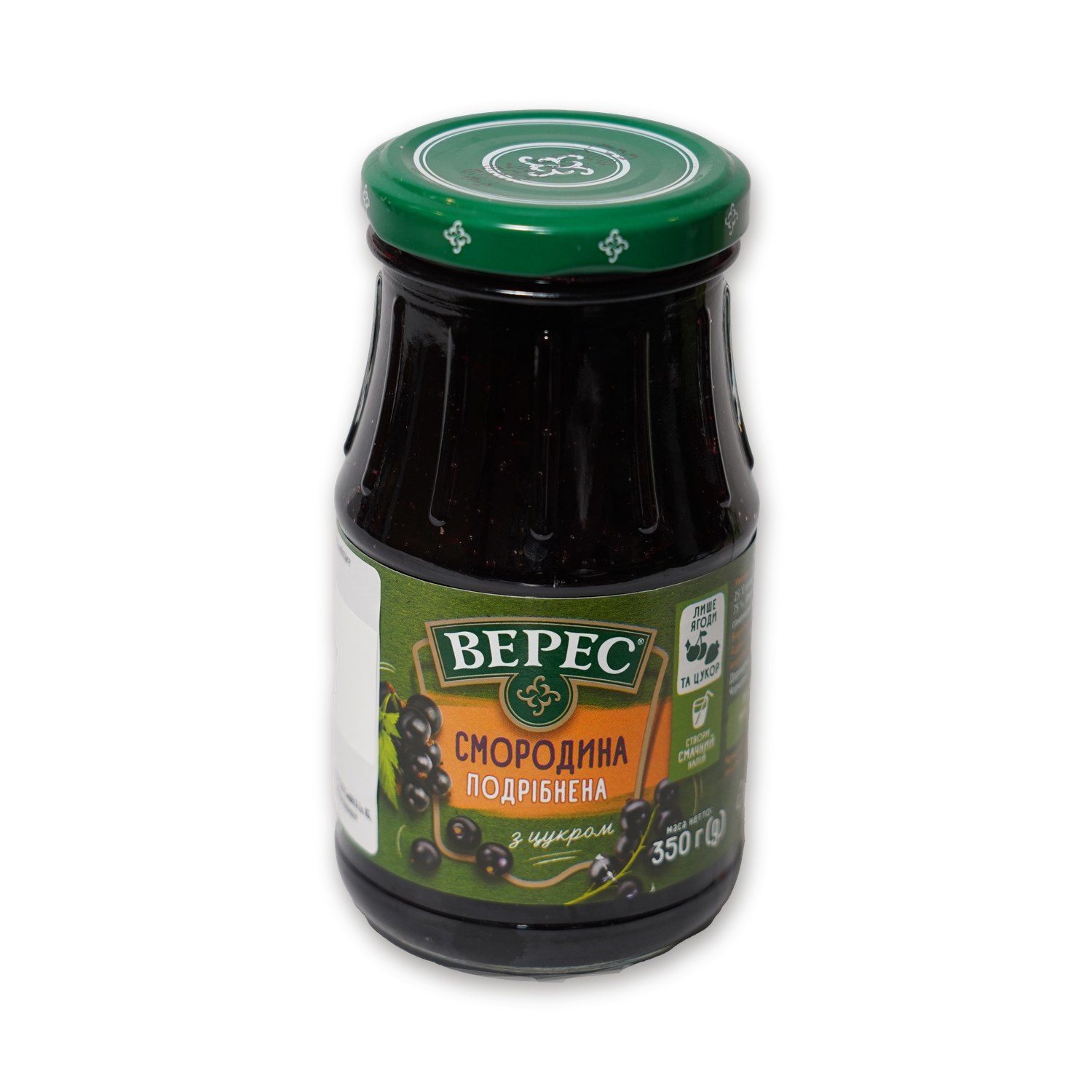 Blackcurrant Jam — Veres