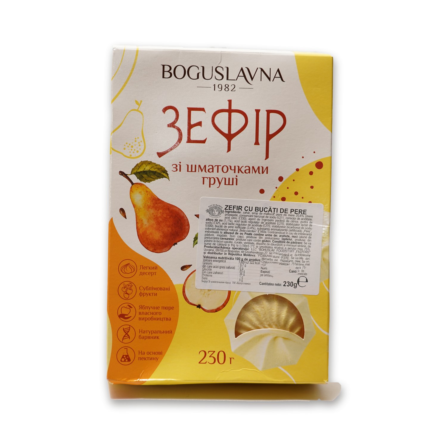 Zefir Pear — Boguslavna