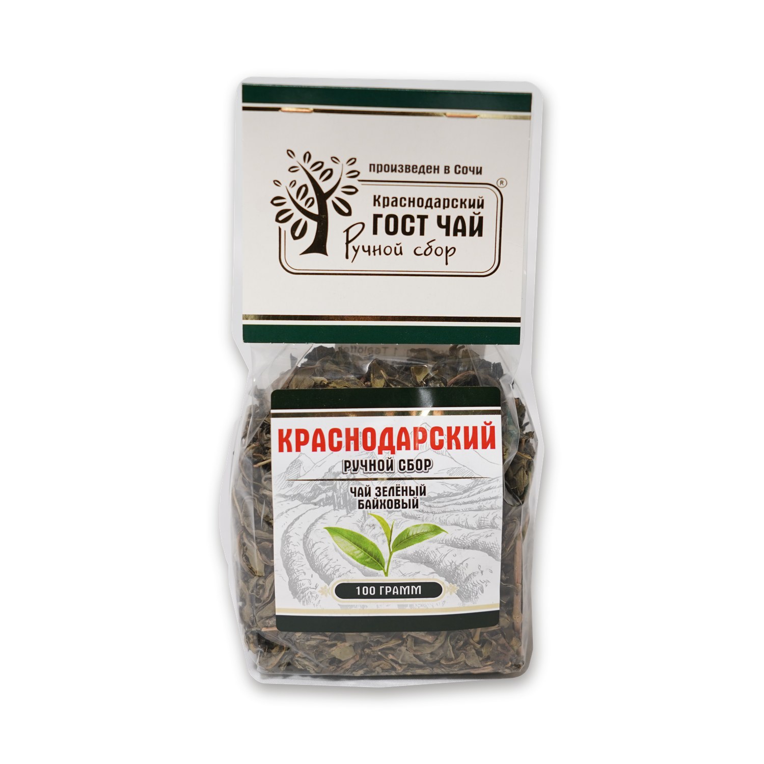 Green Tea — Krasnodarsky