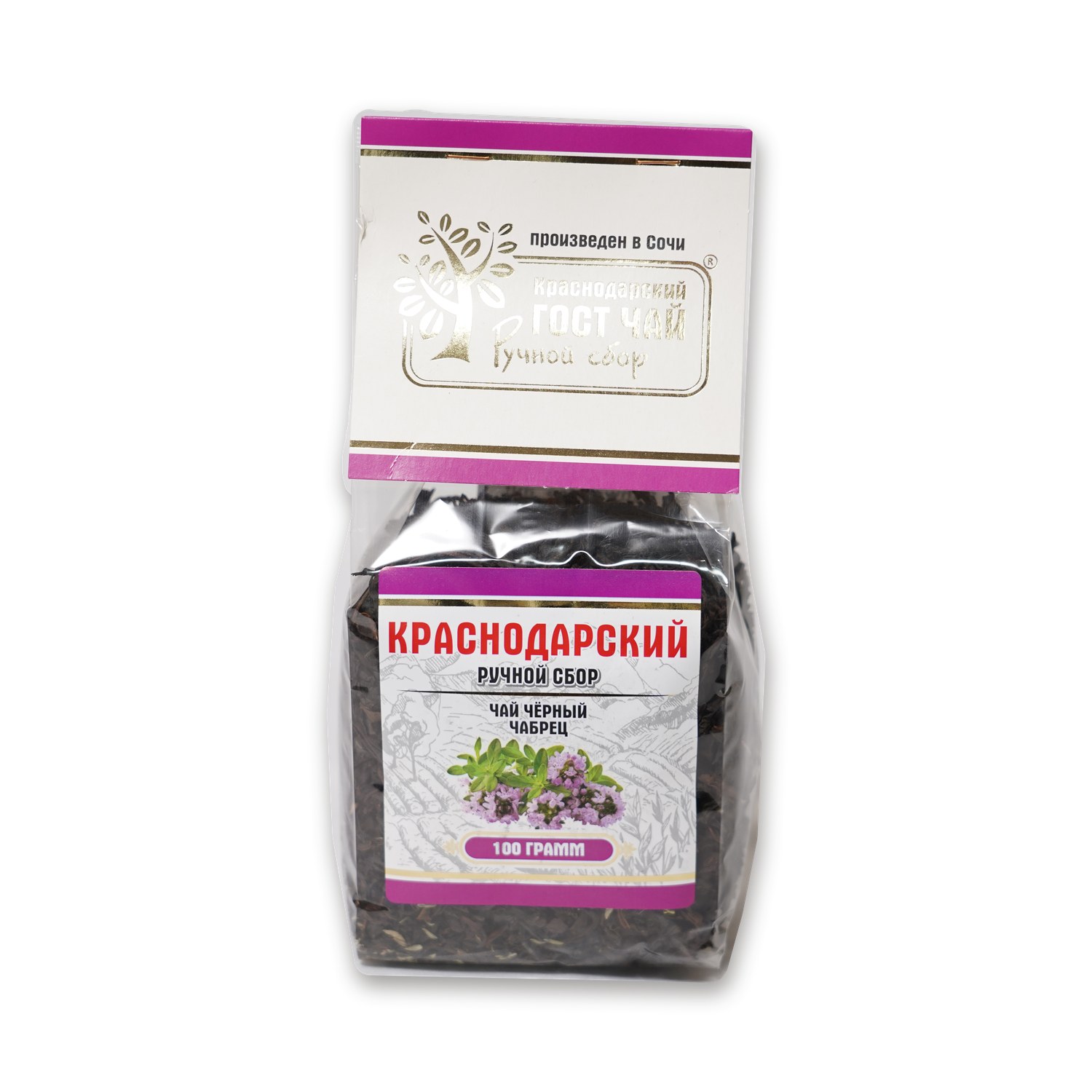 Black Tea with Thyme — Krasnodarsky